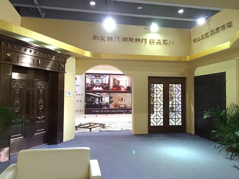 Beijing Building Materials Exhibition 20143